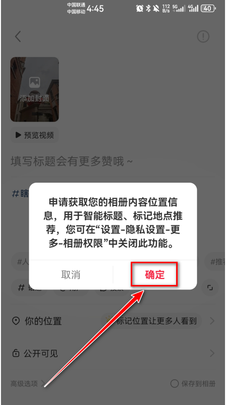 小红书app下载安装免费正版-小红书最新版本2026下载9.28.1安卓版-第19张图片-爱下载
