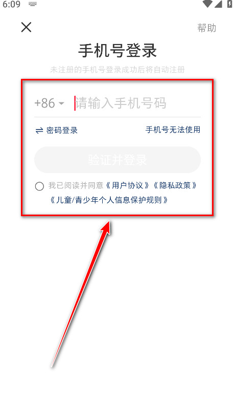 小红书app下载安装免费正版-小红书最新版本2026下载9.28.1安卓版-第22张图片-爱下载
