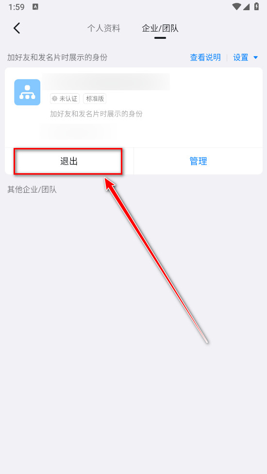 钉钉app下载官方下载-钉钉手机版下载8.3.16最新版-第4张图片-爱下载