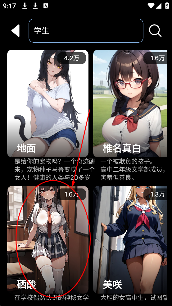 Gookaai聊天软件下载-Gookaai最新版下载1.0.105安卓版-第3张图片-爱下载