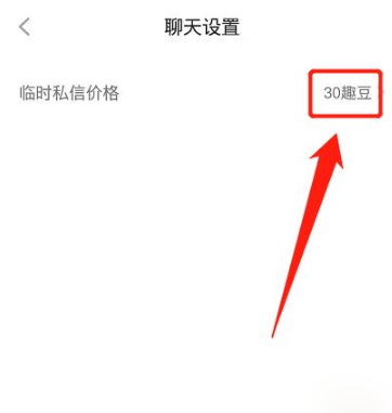 他趣官方下载安卓版-他趣官方正版下载8.6.0.1最新版-第11张图片-爱下载