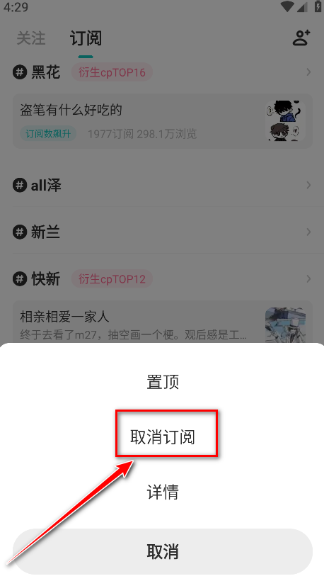老福特app下载安装免费正版-老福特lofter官方版下载8.3.40安卓版-第8张图片-爱下载