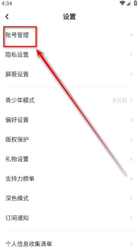 老福特app下载安装免费正版-老福特lofter官方版下载8.3.40安卓版-第11张图片-爱下载