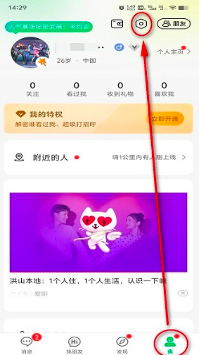 连信下载app最新版2026-连信2026免费下载8.4.901.1安卓版-第2张图片-爱下载