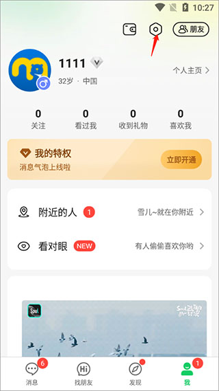 连信下载app最新版2026-连信2026免费下载8.4.901.1安卓版-第8张图片-爱下载