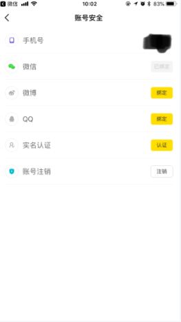 玩吧下载官方最新版本-玩吧手机版2026下载11.14.2安卓版-第8张图片-爱下载