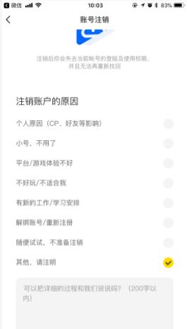 玩吧下载官方最新版本-玩吧手机版2026下载11.14.2安卓版-第9张图片-爱下载