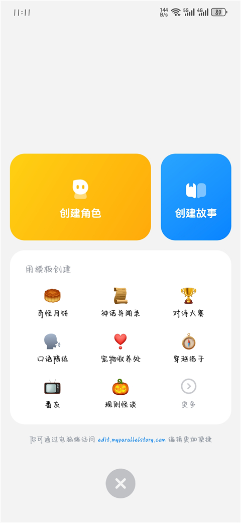 猫箱免费下载安装2026最新版本-猫箱官方正版下载2.7.0安卓版-第5张图片-爱下载 猫箱免费下载安装2026最新版本-猫箱官方正版下载2.7.0安卓版-第5张图片-爱下载