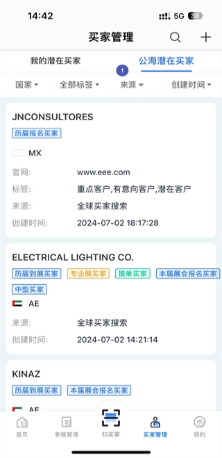 Ai慧展下载安装-AI慧展正版下载5.6.43最新版-第1张图片-爱下载 Ai慧展下载安装-AI慧展正版下载5.6.43最新版-第1张图片-爱下载