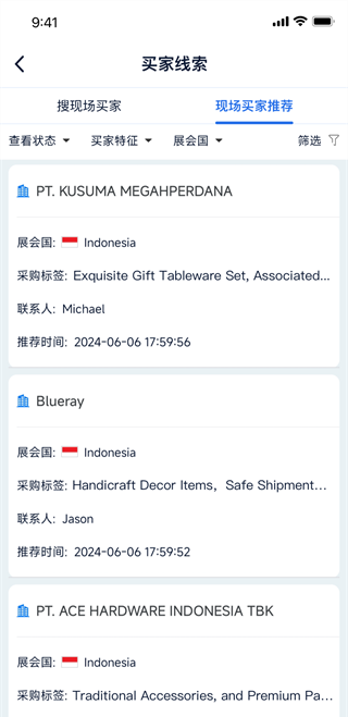 Ai慧展下载安装-AI慧展正版下载5.6.43最新版-第4张图片-爱下载 Ai慧展下载安装-AI慧展正版下载5.6.43最新版-第4张图片-爱下载