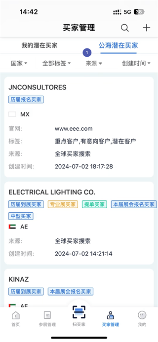 Ai慧展下载安装-AI慧展正版下载5.6.43最新版-第2张图片-爱下载 Ai慧展下载安装-AI慧展正版下载5.6.43最新版-第2张图片-爱下载