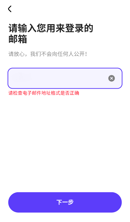 fanhearts社区下载-FanHearts官方版下载1.2.0 安卓版-第4张图片-爱下载