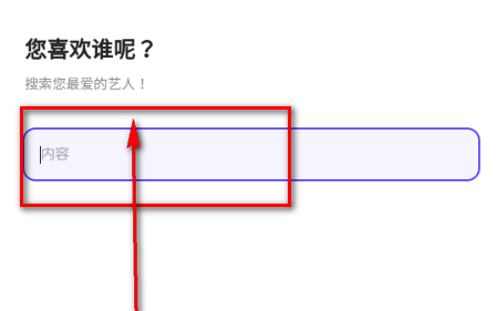 fanhearts社区下载-FanHearts官方版下载1.2.0 安卓版-第5张图片-爱下载