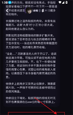 niini官方版下载-NiiNi软件下载1.0.0 最新版-第3张图片-爱下载