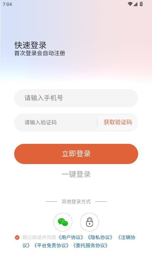 PetPawLOVE软件下载-PetPawLOVE官方版下载1.0.6安卓版-第4张图片-爱下载 PetPawLOVE软件下载-PetPawLOVE官方版下载1.0.6安卓版-第4张图片-爱下载
