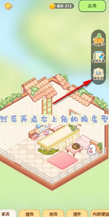 元仔养宠app 2.0.6 手机版-第3张图片-爱下载 元仔养宠app 2.0.6 手机版-第3张图片-爱下载