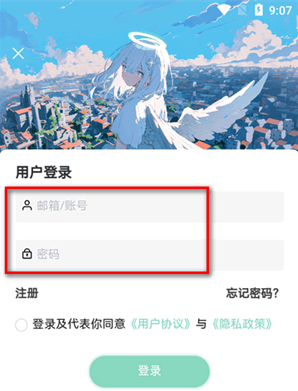 NULL社区 1.8.0安卓版-第3张图片-爱下载 NULL社区 1.8.0安卓版-第3张图片-爱下载