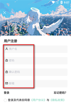 NULL社区 1.8.0安卓版-第4张图片-爱下载 NULL社区 1.8.0安卓版-第4张图片-爱下载