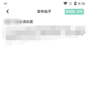 NULL社区 1.8.0安卓版-第7张图片-爱下载 NULL社区 1.8.0安卓版-第7张图片-爱下载