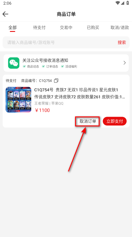 盼之代售app 5.0.7最新版-第8张图片-爱下载 盼之代售app 5.0.7最新版-第8张图片-爱下载
