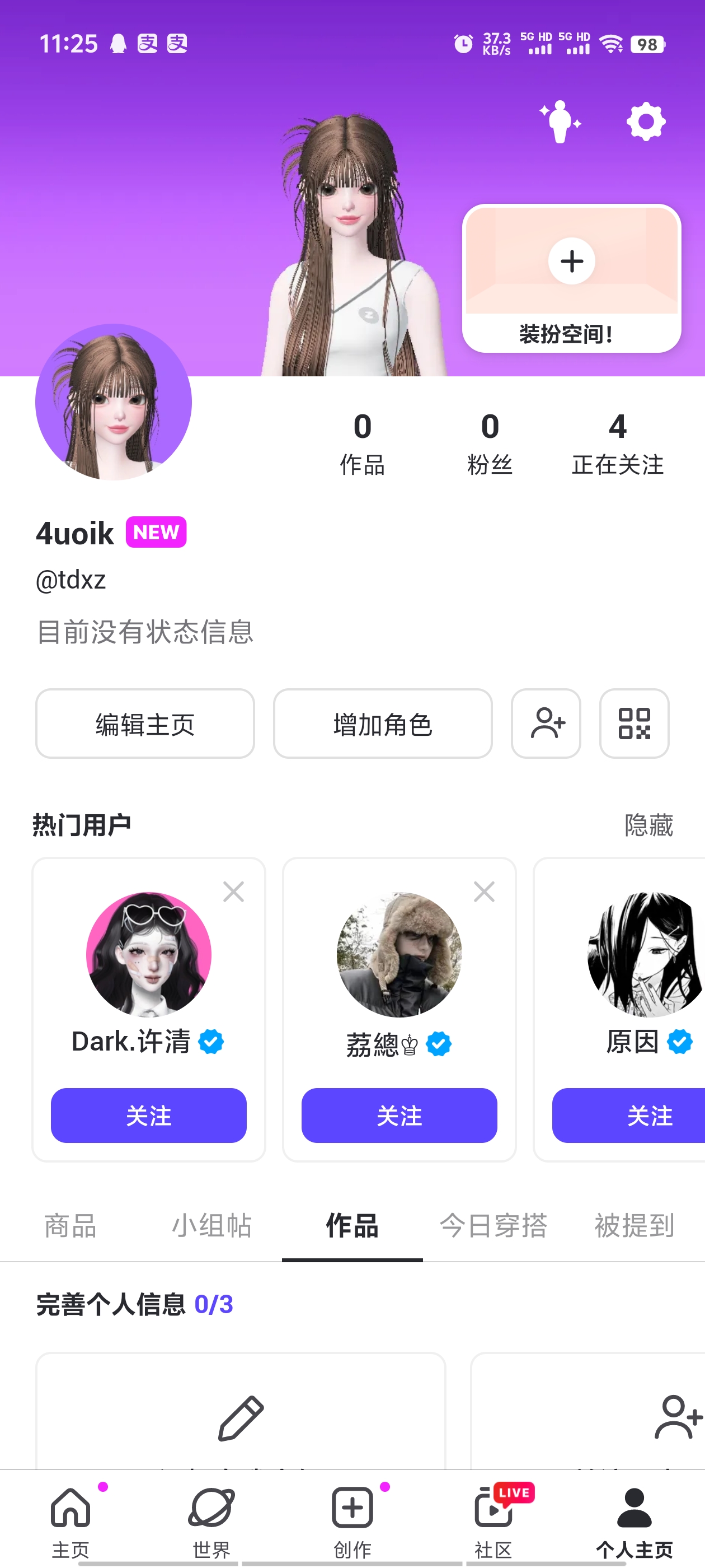 崽崽zepeto中文版 4.20.060最新版-第1张图片-爱下载 崽崽zepeto中文版 4.20.060最新版-第1张图片-爱下载