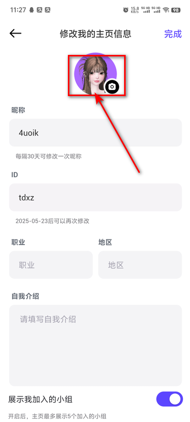 崽崽zepeto中文版 4.20.060最新版-第4张图片-爱下载 崽崽zepeto中文版 4.20.060最新版-第4张图片-爱下载