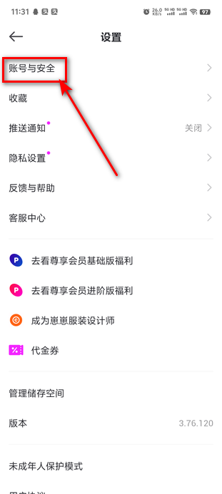 崽崽zepeto中文版 4.20.060最新版-第6张图片-爱下载 崽崽zepeto中文版 4.20.060最新版-第6张图片-爱下载