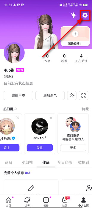 崽崽zepeto中文版 4.20.060最新版-第5张图片-爱下载 崽崽zepeto中文版 4.20.060最新版-第5张图片-爱下载
