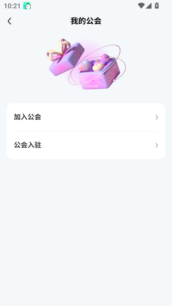 CUCU官方版 2.35.10最新版-第8张图片-爱下载 CUCU官方版 2.35.10最新版-第8张图片-爱下载