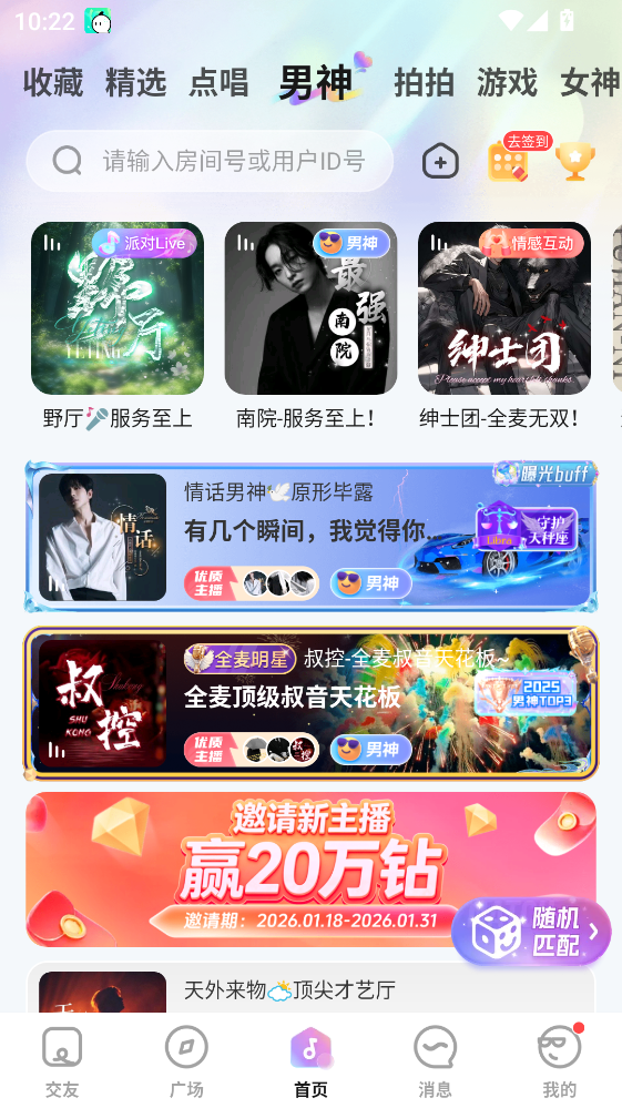 CUCU官方版 2.35.10最新版-第1张图片-爱下载 CUCU官方版 2.35.10最新版-第1张图片-爱下载