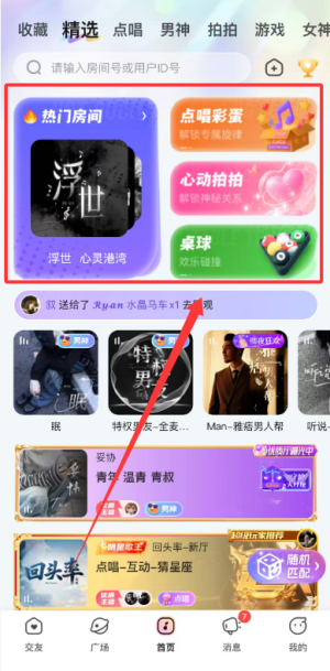 CUCU官方版 2.35.10最新版-第5张图片-爱下载 CUCU官方版 2.35.10最新版-第5张图片-爱下载