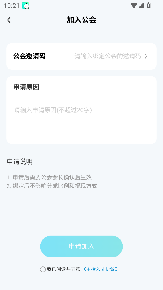 CUCU官方版 2.35.10最新版-第9张图片-爱下载 CUCU官方版 2.35.10最新版-第9张图片-爱下载