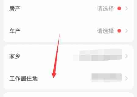 牵手app官方版 3.0.10手机版-第5张图片-爱下载 牵手app官方版 3.0.10手机版-第5张图片-爱下载