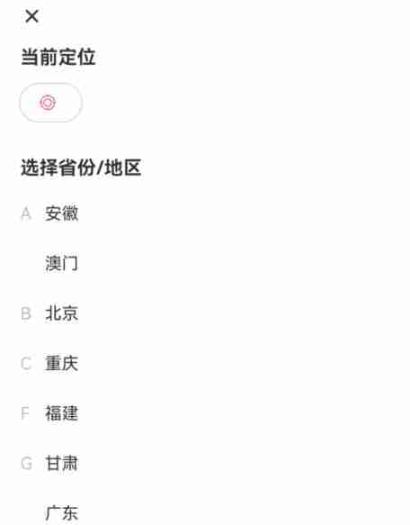 牵手app官方版 3.0.10手机版-第6张图片-爱下载 牵手app官方版 3.0.10手机版-第6张图片-爱下载