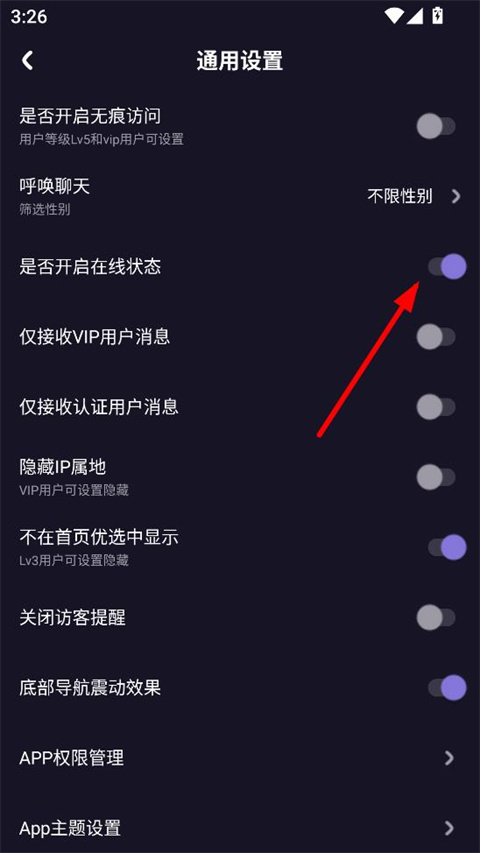萨姆软件 2.0.6安卓版-第4张图片-爱下载 萨姆软件 2.0.6安卓版-第4张图片-爱下载