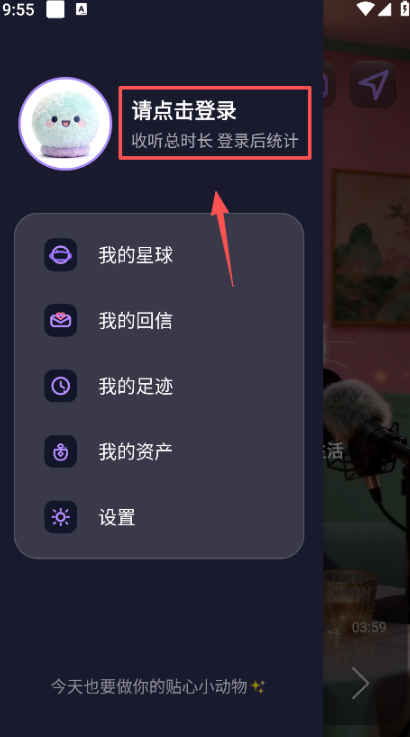 ZooCast软件 1.2.0 手机版-第1张图片-爱下载 ZooCast软件 1.2.0 手机版-第1张图片-爱下载