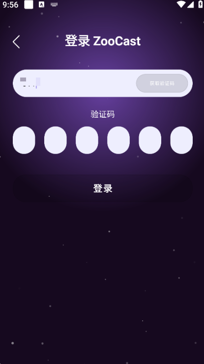 ZooCast软件 1.2.0 手机版-第5张图片-爱下载 ZooCast软件 1.2.0 手机版-第5张图片-爱下载