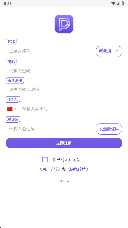 DKChat官方版 1.3.9安卓版-第1张图片-爱下载 DKChat官方版 1.3.9安卓版-第1张图片-爱下载