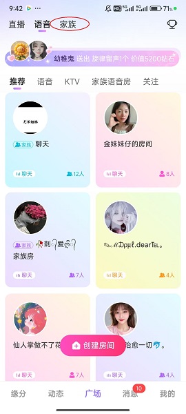觅伊官方正版免费 5.4.915安卓版-第1张图片-爱下载 觅伊官方正版免费 5.4.915安卓版-第1张图片-爱下载