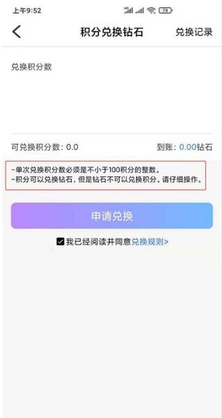 觅伊官方正版免费 5.4.915安卓版-第3张图片-爱下载 觅伊官方正版免费 5.4.915安卓版-第3张图片-爱下载