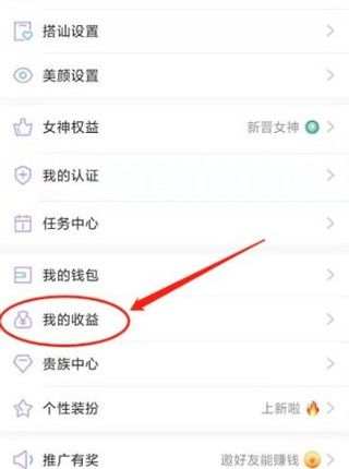 觅伊官方正版免费 5.4.915安卓版-第2张图片-爱下载 觅伊官方正版免费 5.4.915安卓版-第2张图片-爱下载