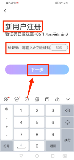 觅伊官方正版免费 5.4.915安卓版-第6张图片-爱下载 觅伊官方正版免费 5.4.915安卓版-第6张图片-爱下载