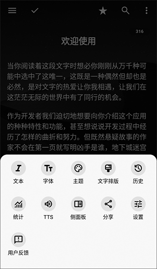 轻羽写作app-第3张图片-爱下载