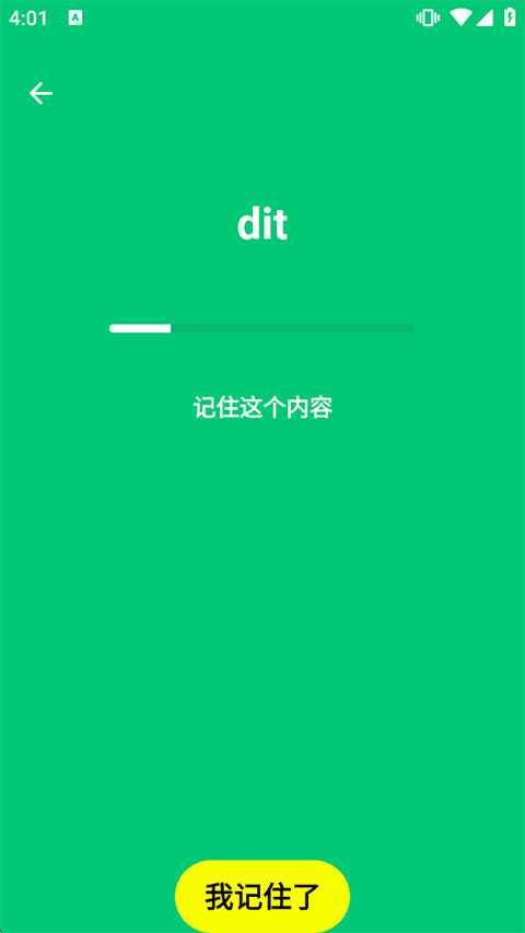 HumanBenchmark手机版(人类基准反应测试)-第2张图片-爱下载 HumanBenchmark手机版(人类基准反应测试)-第2张图片-爱下载