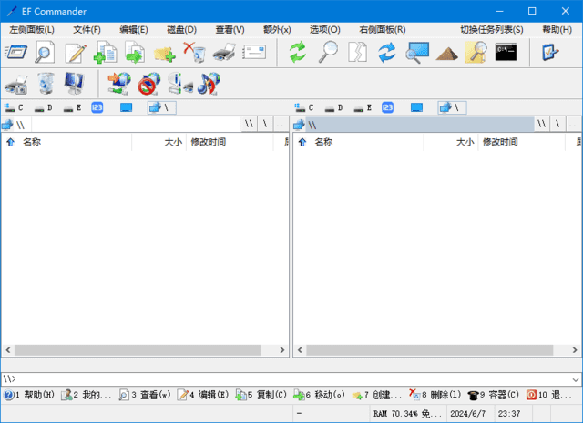 EF Commander(强大文件管理器) v26.07 多语便携版-第1张图片-爱下载 EF Commander(强大文件管理器) v26.07 多语便携版-第1张图片-爱下载
