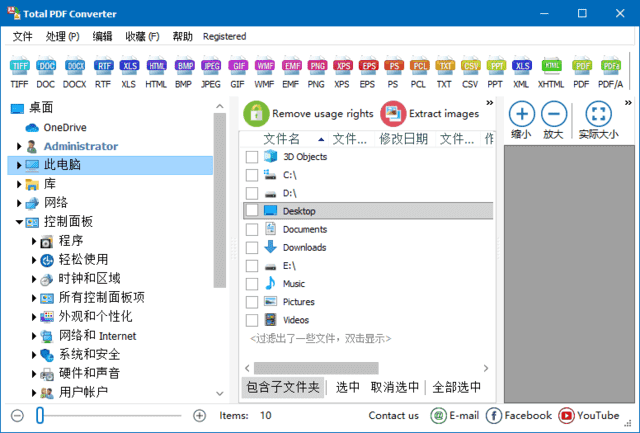 CoolUtils Total PDF Converter v6.5.0.180 多语便携版-第1张图片-爱下载