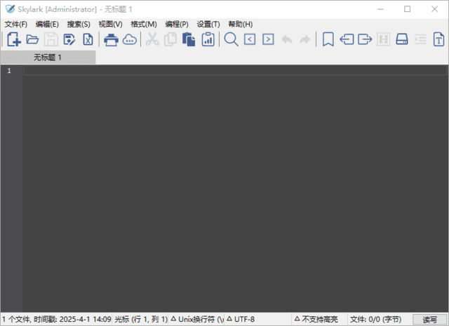 Skylark编辑器(十六进制编辑器) v4.0.21 中文绿色版-第1张图片-爱下载 Skylark编辑器(十六进制编辑器) v4.0.21 中文绿色版-第1张图片-爱下载