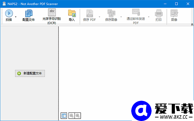 NAPS2(多功能文档扫描工具) v8.3.1 多语便携版-第1张图片-爱下载 NAPS2(多功能文档扫描工具) v8.3.1 多语便携版-第1张图片-爱下载
