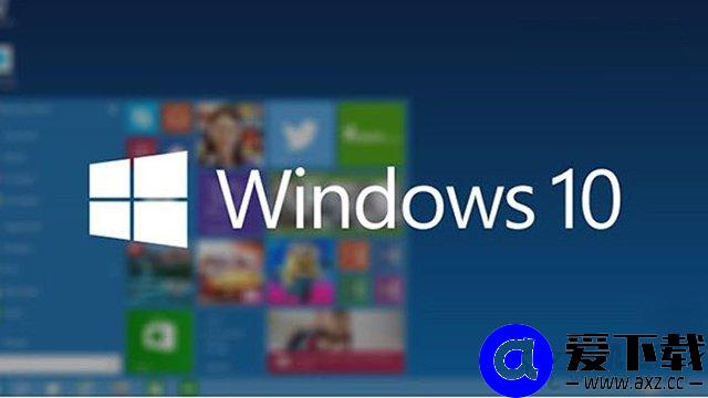如何升级Win10系统版本？利用微软工具在线升级Windows10系统教程-第1张图片-爱下载