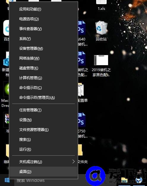如何关闭win10系统自动更新功能？教你彻底关闭win10自动更新方法-第2张图片-爱下载
